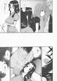 Zoku Hitozuma Hinako-san no Osaerarenai Yokubou Episode 2