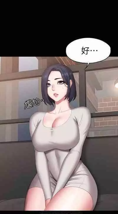 FITNESS 61-88 CHI (MANHWAROSHIXP)