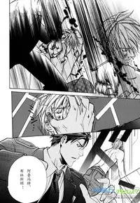 [Sakurai Shushushu] Missing Road [Chinese]