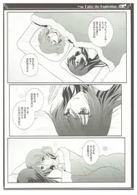 (SC2017 Winter) [Bijutsubu (Shiduki Michiru)] Euphobian no Hibiki Trio - Euphobian will resound. (Hibike! Euphonium)