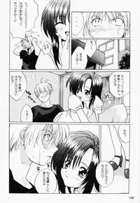 [Anthology] RAN-MAN Vol. 1 Josei Sakka Anthology