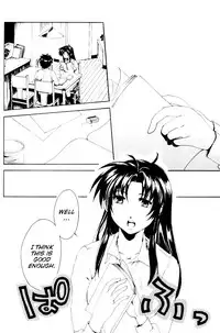 [Kinakoya (Fuuma Mao, Ichijou Tenko)] Misomeru Futari | The Two Who Fall in Love at First Sight (Full Metal Panic!) [English][EHCove]