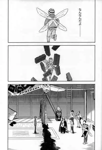 [Katamusubi] So much water so close to home (South Park)