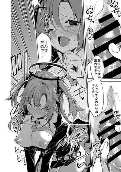 [ﾌﾞﾗｯｼｭｱｯﾌﾟ]ユウカ_ミニ漫画再掲【6月】