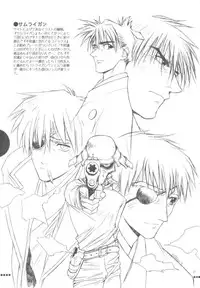 (C60) [Totsugeki Wolf (Yuhki Mitsuru)] Sen'oku no Hiru to Yoru 2