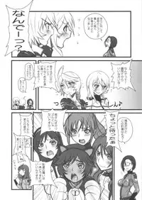 (C84) [OVACAS (Hirokawa Kouichirou)] Kedamono-tachi no YAMATO. (Space Battleship Yamato 2199)