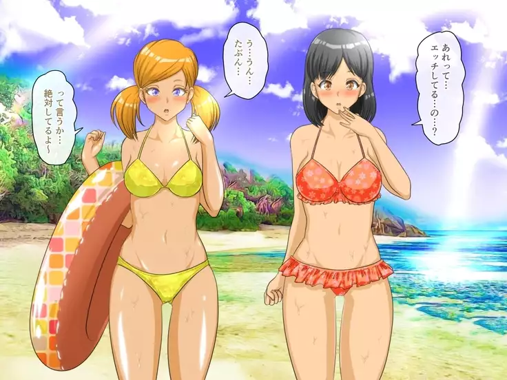 Boku no Harem Natsuyasumi ~Manatsu no Sex Beach~