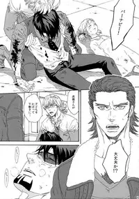 (SUPERKansai21) [Shiro Note (Setsuko)] SKETCHBOOK 2 (TIGER & BUNNY)