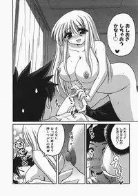 COMIC AUN 2008-02 Vol. 141