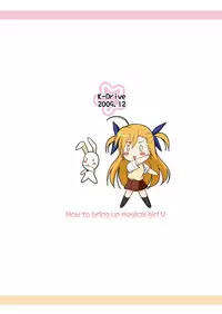 [K-Drive (Narutaki Shin)] Mahou Shoujo no Sodatekata V (Mahou Shoujo Lyrical Nanoha) [Chinese] [靴下汉化组] [Digital]