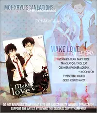 (C81) [AMAOh! (Mizuki Tama)] make love (Ao no Exorcist) [English]