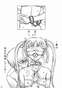 (CR34) [The Knight of the Pants (Various)] Kousoku Shoujo TINPAO extra edition