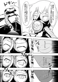 [Nyanko no Me (Tamakko)] 2nd Skin Vol.2 ~Inmizuyume~ (Touhou Project) [Digital]