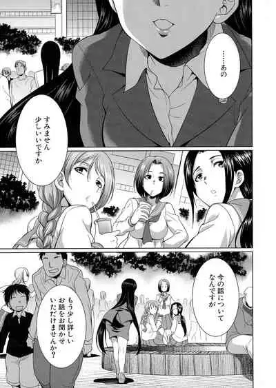 [Tsukushita Kaguya] Bengoshi -> Futanari -> Namahaishin - Attorney Futanari Live Broadcast