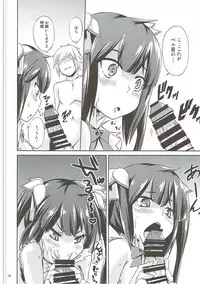 (Doujin Event ni Deai o Motomeru no wa Machigatteiru Darou ka) [Mizuwari Neko (Toyo)] Futari dake no Familia (Dungeon ni Deai o Motomeru no wa Machigatteiru Darou ka)