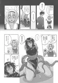 Micchaku Seiheki Pitapita Kyouei Mizugi Selection