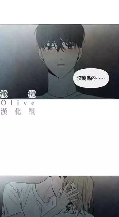 [Yuju] Summer Solstice Point Camp Ch.00-09|夏至点Ch.00~09[Chinese] [橄榄汉化组]