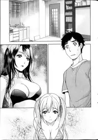 Monthly Vitaman 2013-08