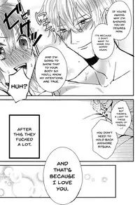 (C94) [Satou Ame] Gudako-chan no Excalibur | Gudako-chan's Excalibur (Fate/Grand Order) [English] {Doujins.com}