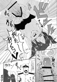 (C86) [Ginga-kei PRIDE (B-Ginga)] Mankan Zenseki Kuubo Zakari (Kantai Collection -KanColle-)