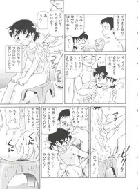 [Minion] Hair Trigger R HTR Kanzenban