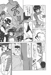 [Ayasaka Mitsune] Tottemo DANGER Bunny-chan!! SIDE-A