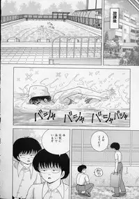 [Snowberry] Jokyoushi Naraku no Kyoudan 2 - The Female Teacher on Platform of The Abyss.