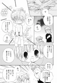 [Katagiri Atsuko] Hot Milk