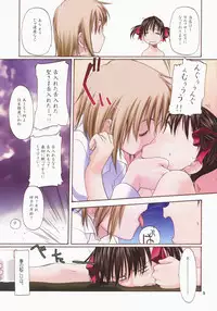 (C75) [VOLUTES (Kurogane Kenn)] Clutch Bouquet (Maria-sama ga Miteru)