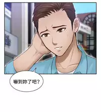 [魂月廊&TEAM 空心菜]本能解决师 Ch.1~8 [Chinese]中文