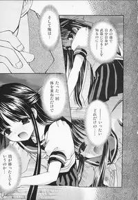 [Azuma Yuki] Kon Iro - Dark Blue