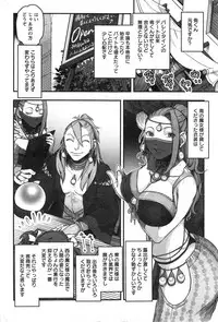 Action Pizazz Special 2014-05