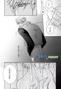 [Sakurai Shushushu] Missing Road [Chinese]