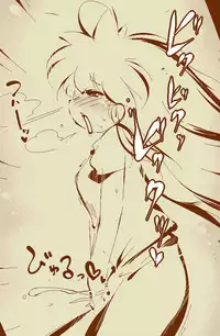 A Quick Story Where A Normal Teenager Turns Into Mamiya