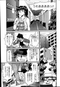 [Manabe Jouji] Dokusai Club Ch. 1-18