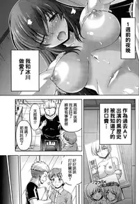 [Kakei Hidetaka] Kuchi Dome Ch.1-11 [Chinese]