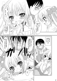 [VENOM (Alto Seneka, Rusty Soul)] Dear my RIN (Kodomo no Jikan) [Digital]