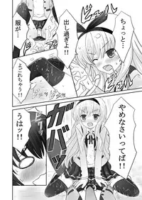 [Sabamiso (Kawano Masatoshi)] AshiAshi! (MM!) [Digital]