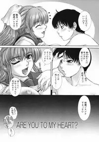 [KEPPI] Mitsumete Iiyo