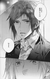 (HaruCC22) [LEGO! (Nakagawa)] Houkago, Kimi to Kotaeawase o Shiyou. (Final Fantasy XV)