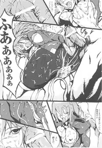 [Anthology] Tatakau Heroine Ryoujoku Anthology Toukiryoujoku 19