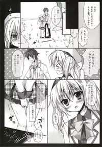 (C82) [LOOPTHELOOP! (Herurun)] Elise-chan ga Itazura Sarechau Hon (Tales of Xillia)
