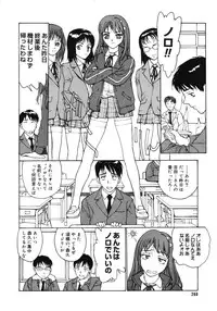 Comic Megaplus Vol 39 [2007-01]