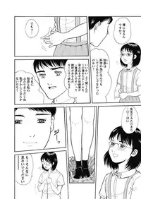 Karyou Gakuen Shotoubu 2010-10 [Digital]