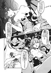 (C54) [Studio Z-Agnam (Various) Dōga komusume 9 (Various)