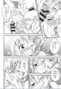 (C86) [Rotary Engine (Kannazuki Motofumi)] Gochuumon wa Shitagi desu ka? (Gochuumon wa Usagi desu ka?)