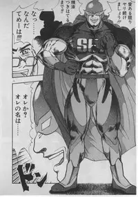 [Minazuki Juuzou] Dokidoki ☆ Connection