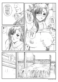 [Circle Kuusou Zikken (Munehito)] Kuusou Zikken vol.7 (Final Fantasy 7) [Digital]