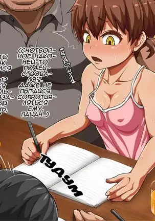 Inaka no Shoujo wa Netorareru A Countryside Girl Gets Stolen From Her Boyfriend