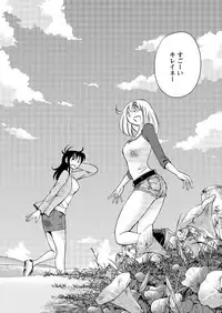 [TsuyaTsuya] Hirugao Ch. 1-2, 4, 14-40